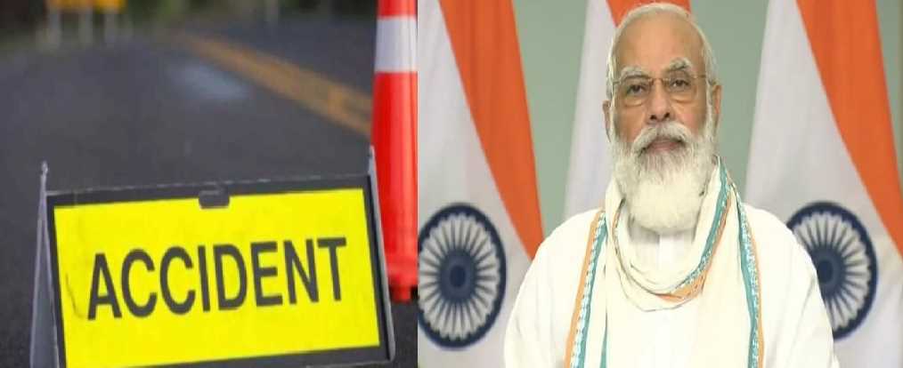 राजस्थान बस हादसे पर पीएम मोदी ने दुख व्यक्त किया